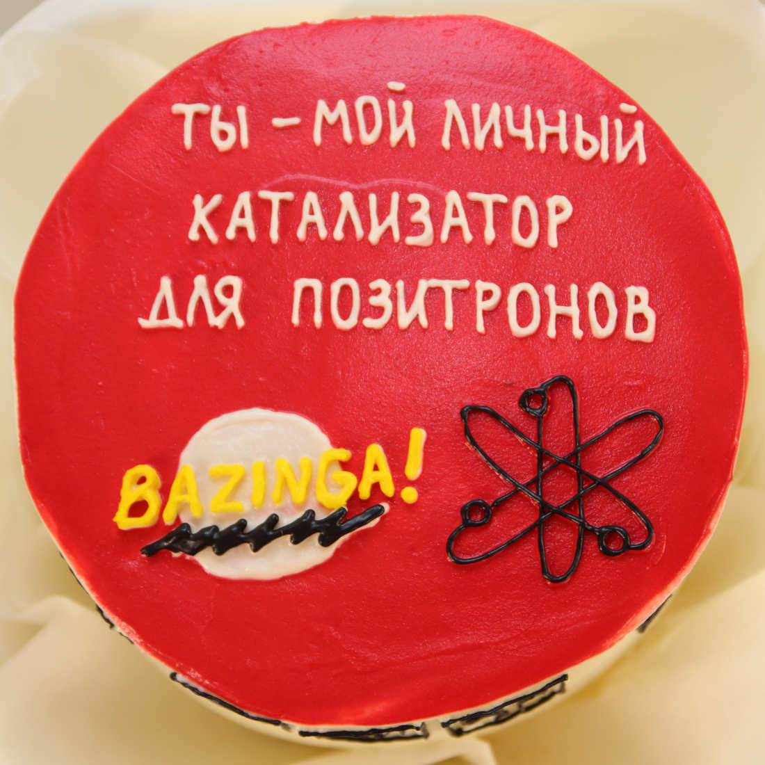 Bazinga bento cake about Sheldon Cooper