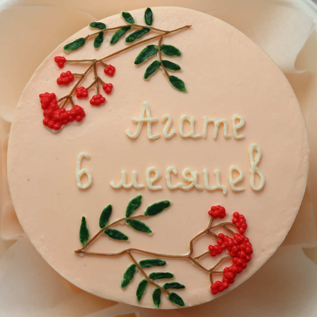 Ягоды рябины на торте для девочки 6 месяцев