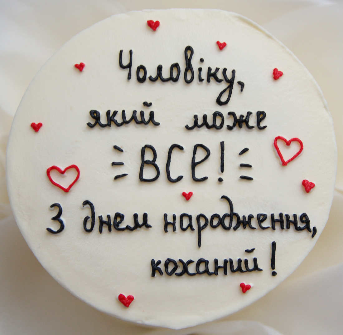 Bento cake happy birthday darling