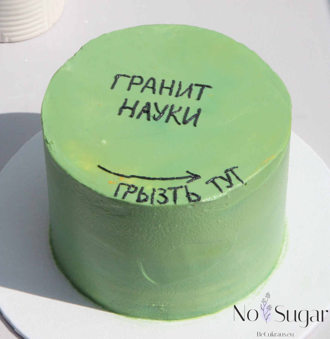 Бенто торт Гранит науки