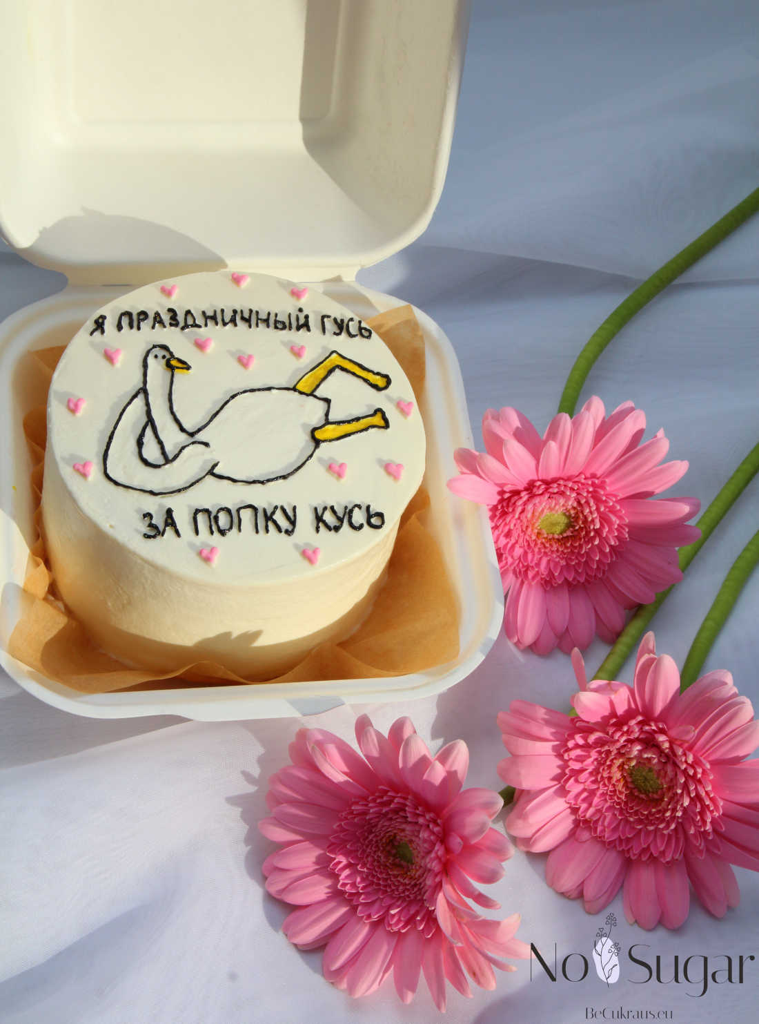Бенто-торт с надписью: я праздничный гусь за попку кусь