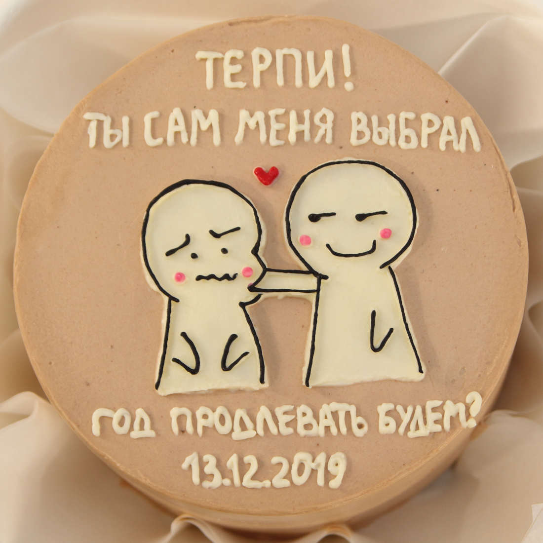 Бенто-торт в подарок любимому: ты сам меня выбрал. Год продлевать будем?