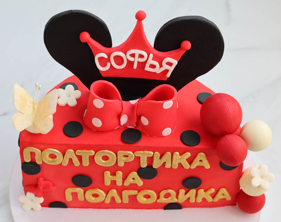 Bright red cake with gold lettering