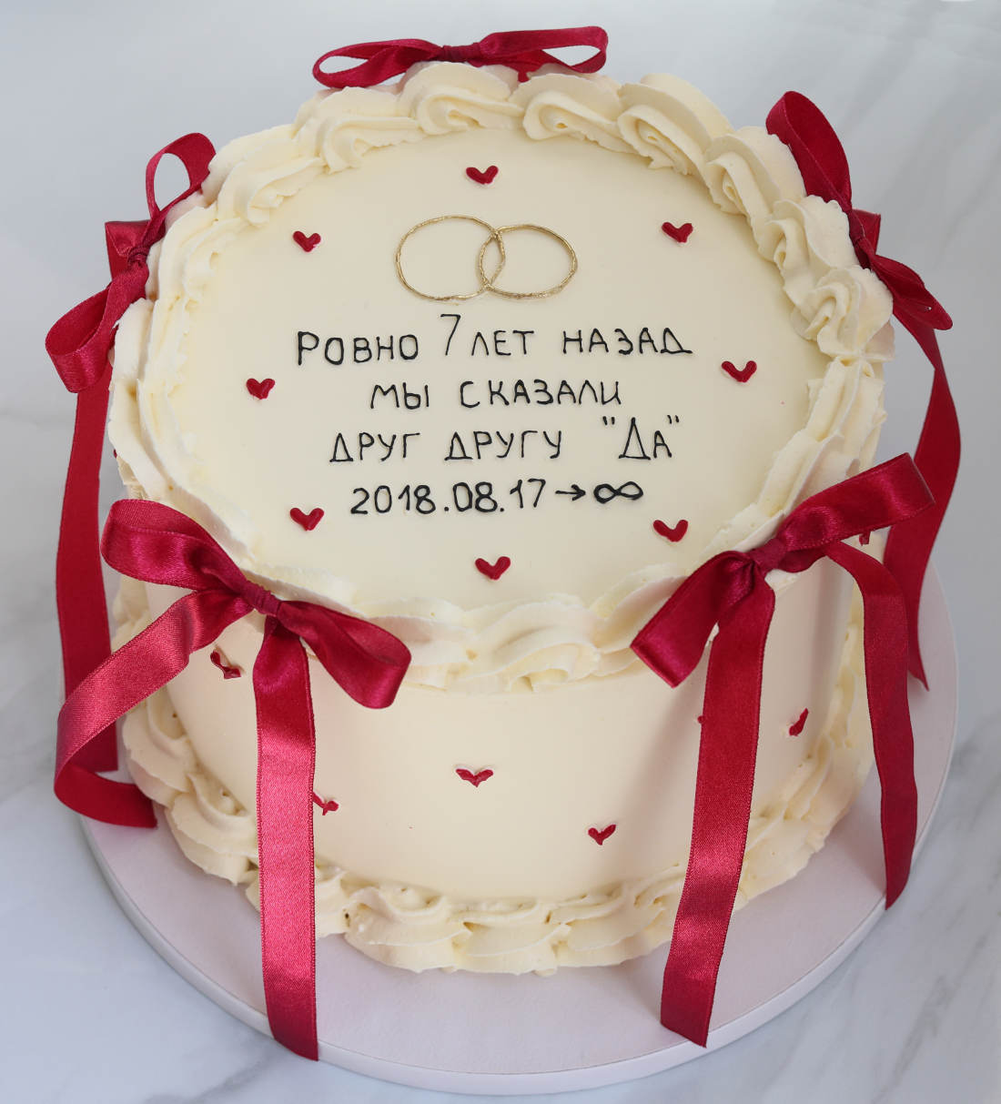 Cake with ribbons and an inscription for a wedding anniversary