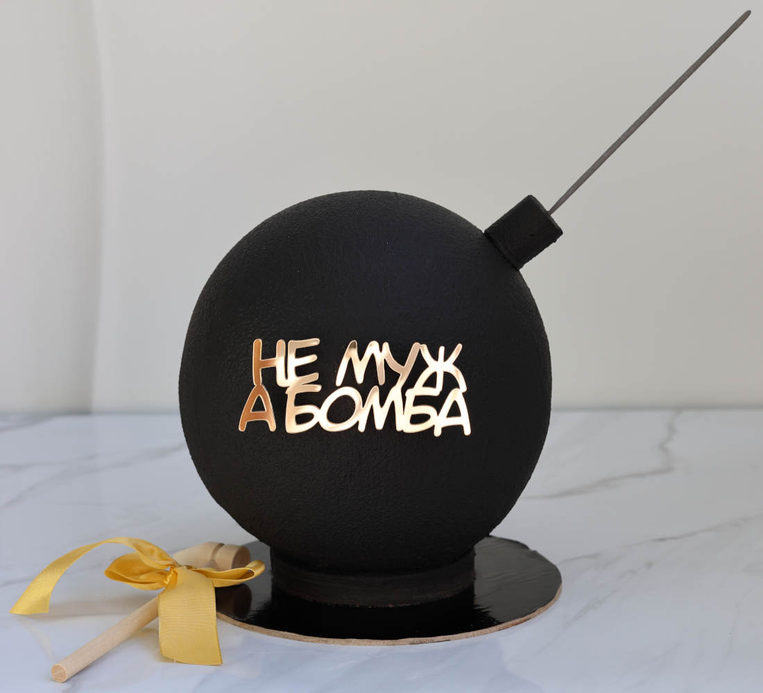 Cake with an inscription is a gift for husband